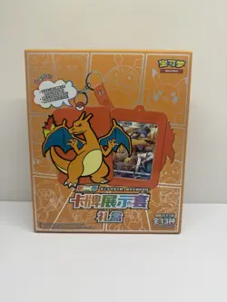 Pokemon S-Chinese Sword&Shield Charizard Card Display Frame Gift Box [US Seller] - Image 1