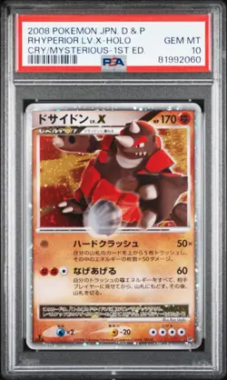 2008 Pokemon JPN Rhyperior LV.X Holo 1st Ed Cry Mysterious PSA 10 GEM MINT - Image 1