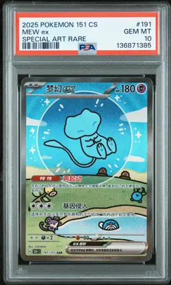 PSA 10 Pokemon Chinese Surprise Mew Ex 151C 191/151 SAR Holo Bubble Gem Mint - Image 1