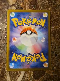Wigglytuff 091/080 M2: Art Rare Inferno X Holo (Japanese) Pokemon TCG - Image 2