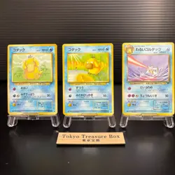 Psyduck No.054 Non-Holo Fossils 1997 Old Back Pokemon Cards Japanese - Image 1