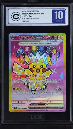 CCIC 10 Gem Mint Pokemon Japanese m2a Mega Evolution Dream 234/193 Pikachu ex SA - Image 1