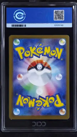 CCIC 10 Gem Mint Pokemon Japanese m2a Mega Evolution Dream 234/193 Pikachu ex SA - Image 2