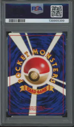 1998 Pokemon Japanese Gym Holo #130 Misty's Gyarados PSA 7 - Image 2
