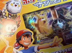 Pokemon 2017 Ash vs Team Rocket Japanese Sealed Deck Kit Pikachu GX Mimikyu GX - Image 3