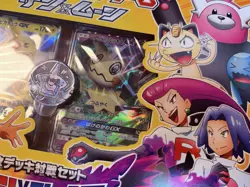 Pokemon 2017 Ash vs Team Rocket Japanese Sealed Deck Kit Pikachu GX Mimikyu GX - Image 4