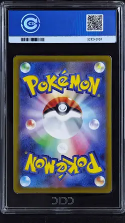 CCIC 10 Gem Mint Pokemon TCG Pikachu V 005/015 s8a-G 25th Anniversary Golden Box - Image 2
