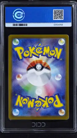CCIC 10 Gem Mint Pokemon Mewtwo EX 022/025 S8a-P 25th Anniversary Promo Japanes - Image 2