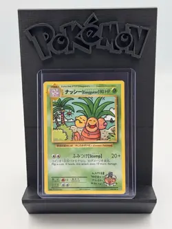 Exeggutor 109/108 Secret Rare - Pokemon TCG Evolutions 2016 MP-HP - Image 1