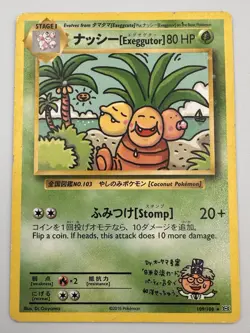 Exeggutor 109/108 Secret Rare - Pokemon TCG Evolutions 2016 MP-HP - Image 2