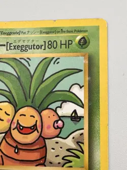 Exeggutor 109/108 Secret Rare - Pokemon TCG Evolutions 2016 MP-HP - Image 5