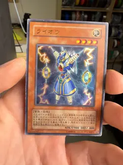 Yugioh Japanese Thunder King Rai-Oh Ultra YG02-JP001 - Image 1