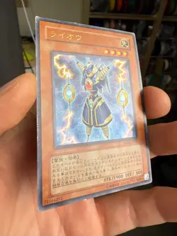 Yugioh Japanese Thunder King Rai-Oh Ultra YG02-JP001 - Image 2