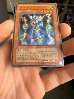 Yugioh Japanese Thunder King Rai-Oh Ultra YG02-JP001 - Image 4