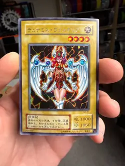 Dunames Dark Witch G3-01 Secret Rare Yu-Gi-Oh - Image 1