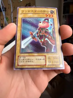 Yugioh Swordsman of Landstar JY-02 Super Japanese - Image 4