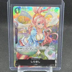 Shirahoshi OP05-082 R New Illust PRB-01 Premium Booster ONE PIECE Card The Best - Image 3