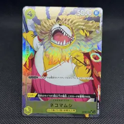 Nekomamushi (Full Art Holo) OP06-110 UC ONE PIECE Card The Best PRB-01Japanese - Image 1