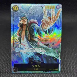 Kuzan - One Piece (PRB01) The Best - OP02-121 (Alt Art) Japanese MINT - Image 1