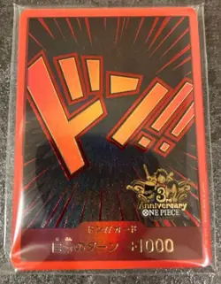 One Piece Card Game 3rd Anniversary Don!! 10 pcs Unopened Pack Limited Japanese - Image 1