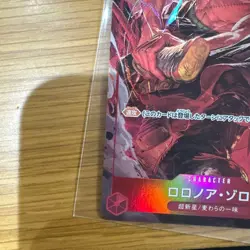 Onepiece Card Roronoa Zoro SR OP01-025 op01 Romance Dawn Japanese [ALT ART PARAL - Image 4