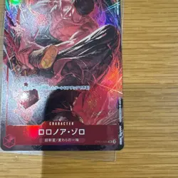 Onepiece Card Roronoa Zoro SR OP01-025 op01 Romance Dawn Japanese [ALT ART PARAL - Image 5