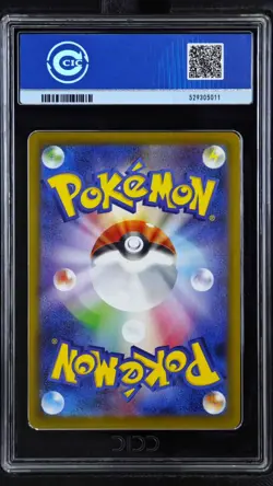 CCIC 9.5 Mint+ Umbreon ex 217/187 SAR sv8a Terastal Festival Pokemon Card JPN - Image 2