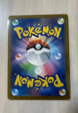 N's Zoroark ex SAR 242/193 M2a MEGA Dream ex - Pokemon Card Japanese MEGA - Image 2