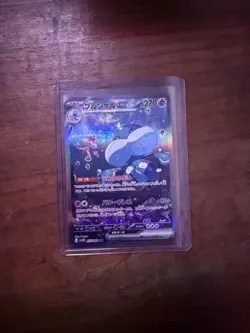 Pokemon Jellicent EX Card SAR 170/086 SV11W White Flare Japanese NM Condition - Image 1
