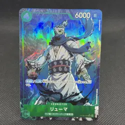 Ryuma OP06-036 ALT ART PARALLEL One Piece Card The Best CCG Bandai Japanese FOIL - Image 1