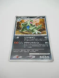 TYRANITAR DPBP#298 HP140 HOLO Japanese RARE Pokemon Card - Image 2