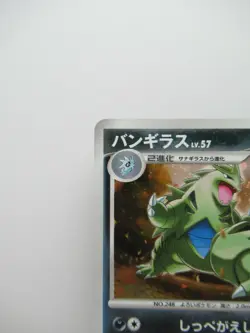 TYRANITAR DPBP#298 HP140 HOLO Japanese RARE Pokemon Card - Image 3