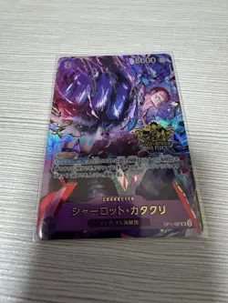One Piece Card Game Katakuri OP11-067 SR Parallel 3rd Anniversary Promo Japanese - Image 1