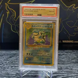Blastoise Holo No.009 Base Japanese Pokemon card 1996 PSA 8 - Image 1