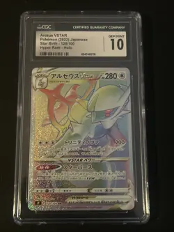 Arceus VSTAR Pokemon TCG Holo Card Rainbow Japanese Edition 120/100 - Image 1