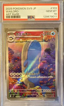 PSA Gem Mint 10 Wailord 103/100 AR sv9 Battle Partners Pokemon TCG Japanese - Image 1