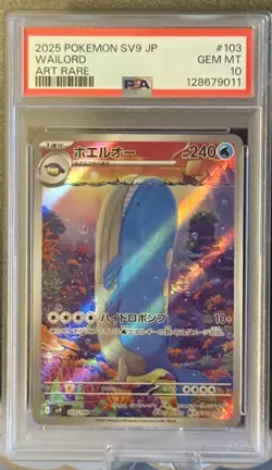 PSA Gem Mint 10 Wailord 103/100 AR sv9 Battle Partners Pokemon TCG Japanese - Image 2