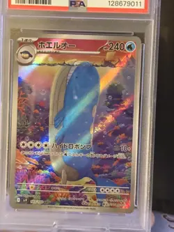 PSA Gem Mint 10 Wailord 103/100 AR sv9 Battle Partners Pokemon TCG Japanese - Image 3