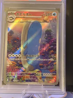 PSA Gem Mint 10 Wailord 103/100 AR sv9 Battle Partners Pokemon TCG Japanese - Image 4