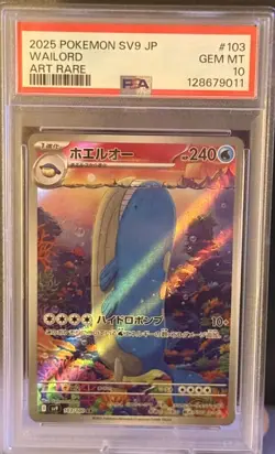 PSA Gem Mint 10 Wailord 103/100 AR sv9 Battle Partners Pokemon TCG Japanese - Image 5