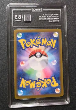 TAG 8.5 Zacian V 067/172 S12a: Vstar Universe Japanese Double Rare Holo Pokemon - Image 2