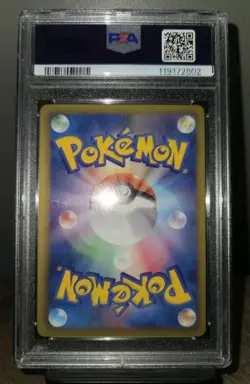 PSA 10 Shaymin EX #021 Full Art 2013 Pokemon Japan Black White Shiny Coll 1st Ed - Image 4