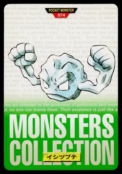 Geodude No. 074 Green Bandai Carddass Series 1-2 G Pokemon Japanese Near Mint - Image 1
