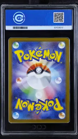 CCIC 10 Magneton AR 112/106 Japanese Super Erectric Breaker SV8 Pokemon - Image 2