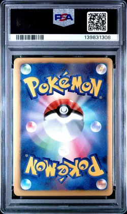 2013 POKEMON JPN B&W SHINY COLL 1ST ED #004 GROWLITHE-HOLO PSA 10 - Image 2