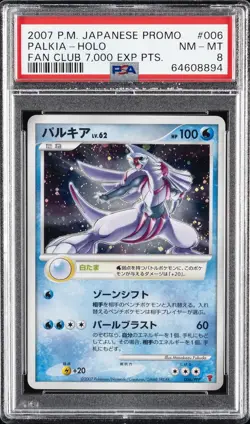 2007 POKEMON JPN PROMO FAN CLUB 7,000 EXP PTS. #006 PALKIA-HOLO PSA 8 - Image 1