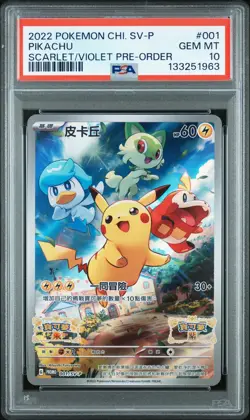 2022 POKEMON CHINESE SV PROMO SCARLET & VIOLET PRE-ORDER #001 PIKACHU PSA 10 - Image 1