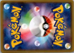 CHINCHOU 034/070 COMMON TIDAL STORM POKEMON JAPANESE 1ST EDITION MP - Image 2