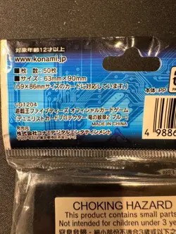 YuGiOh OCG 5D's Official Protector Dragon Coat of Arms 2 Blue Sleeve (50C)Sealed - Image 2