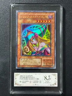 YU-GI-OH! PCG8.5 DARK MAGICIAN GIRL P4-01 UR 2015 JAPANESE - Image 1